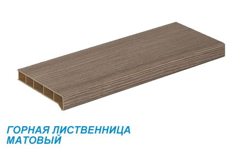 Подоконники пвх «Möller» (Moeller, Меллер) цветной матовый горная лиственница