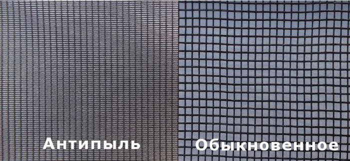 Москитная сетка anti-dust (антипыль) чёрная 1,6/30 м