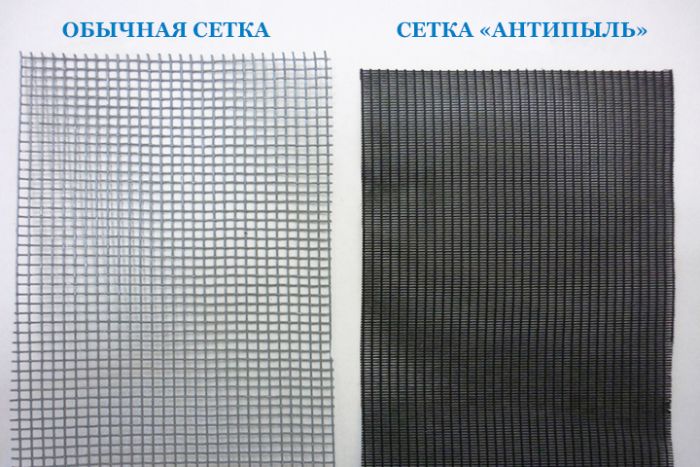 Москитная сетка anti-dust (антипыль) чёрная 1,6/30 м